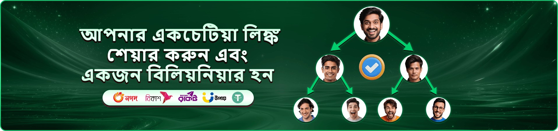kriya স্লট গেমস প্রমোশন