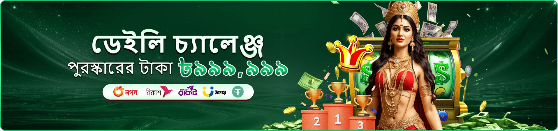 kriya ভিআইপি ক্লাব অফার