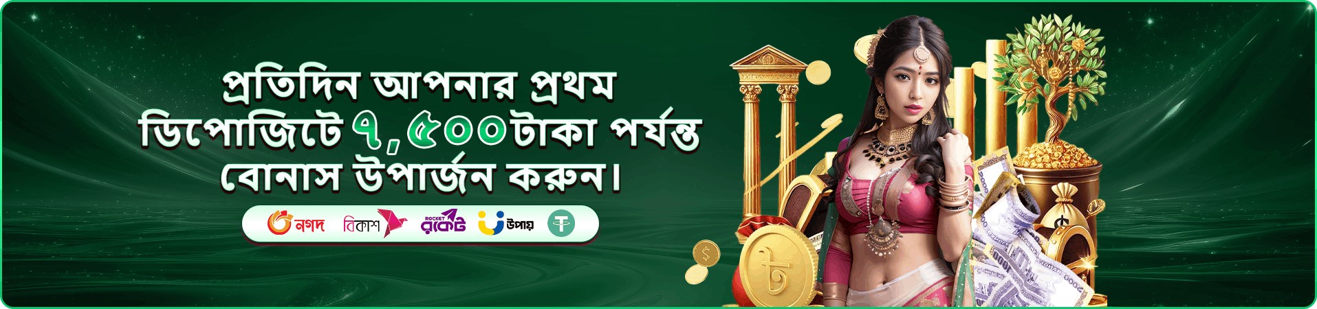 kriya স্লট Wild Bounty Showdown